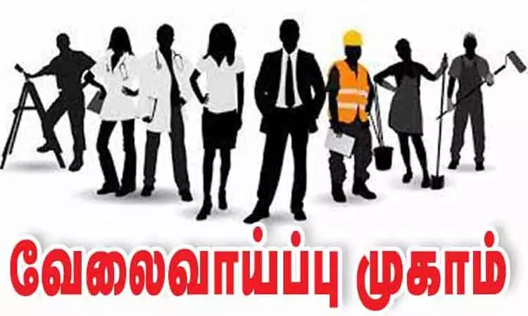 நாளை திருச்சியில் வேலைவாய்ப்பு முகாம்
